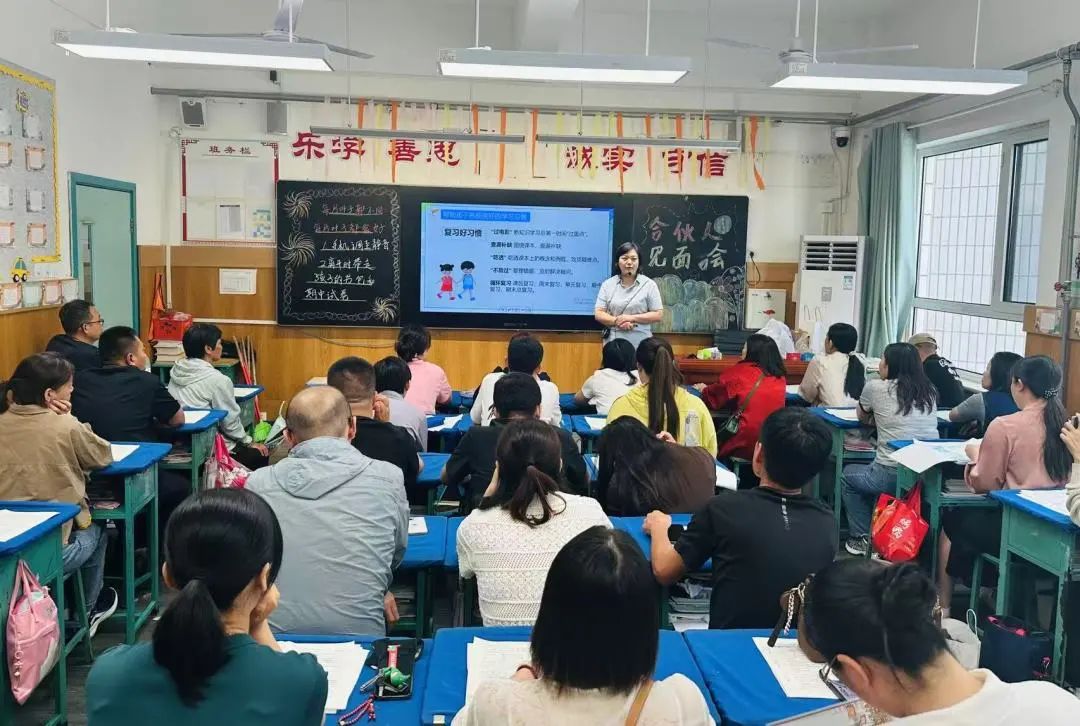 【立小•家校共育】又一种教育智慧！从家长会开始 | 2024-2025学年下学期家长会温馨落幕