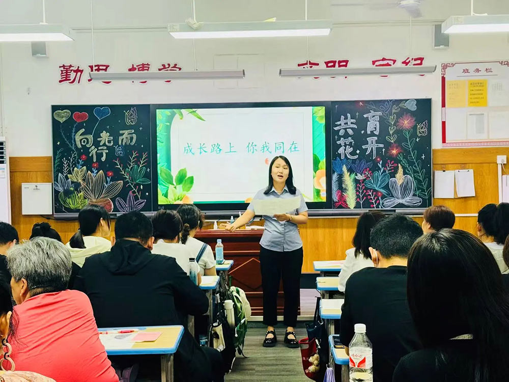 【立小•家校共育】又一种教育智慧！从家长会开始 | 2024-2025学年下学期家长会温馨落幕