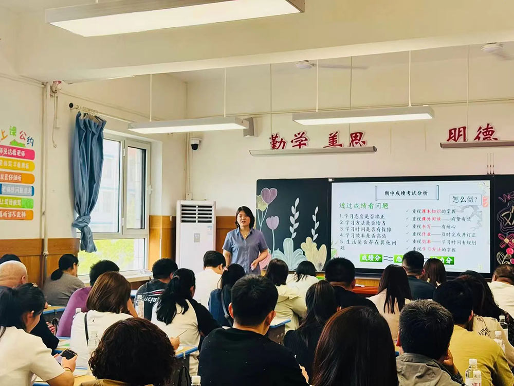 【立小•家校共育】又一种教育智慧！从家长会开始 | 2024-2025学年下学期家长会温馨落幕
