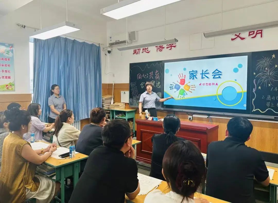 【立小•家校共育】又一种教育智慧！从家长会开始 | 2024-2025学年下学期家长会温馨落幕