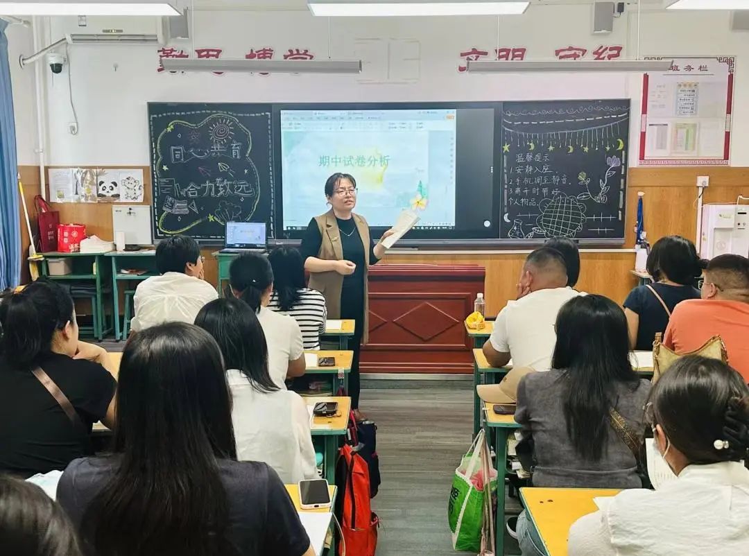 【立小•家校共育】又一种教育智慧！从家长会开始 | 2024-2025学年下学期家长会温馨落幕