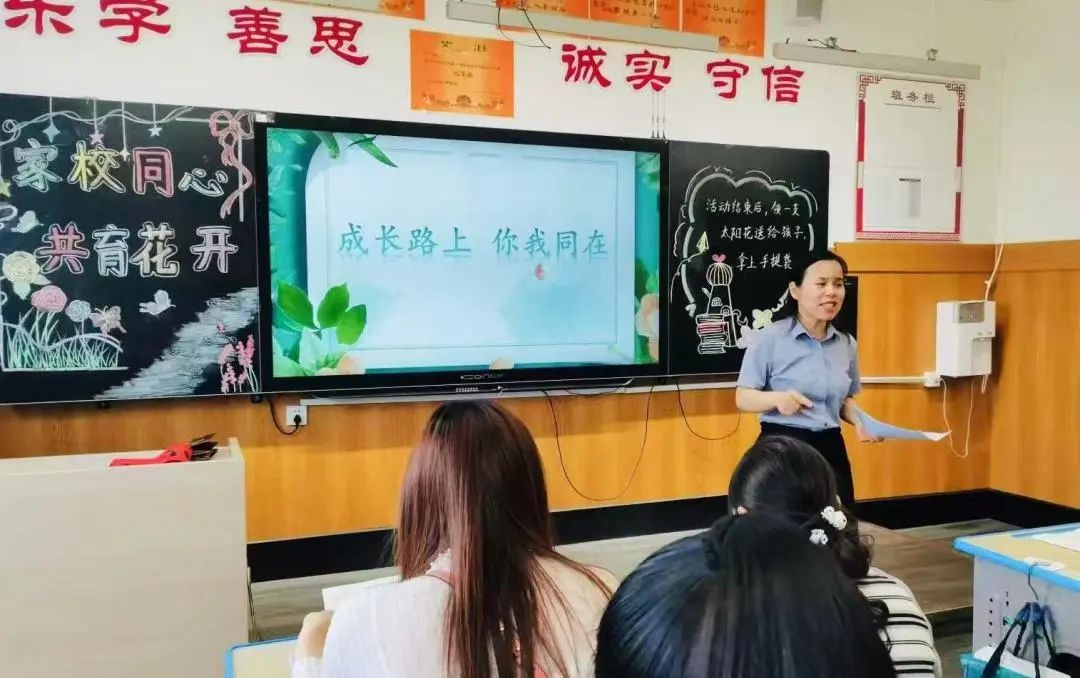 【立小•家校共育】又一种教育智慧！从家长会开始 | 2024-2025学年下学期家长会温馨落幕