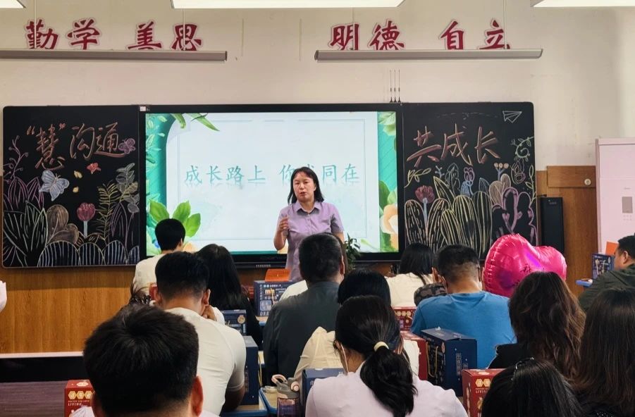 【立小•家校共育】又一种教育智慧！从家长会开始 | 2024-2025学年下学期家长会温馨落幕
