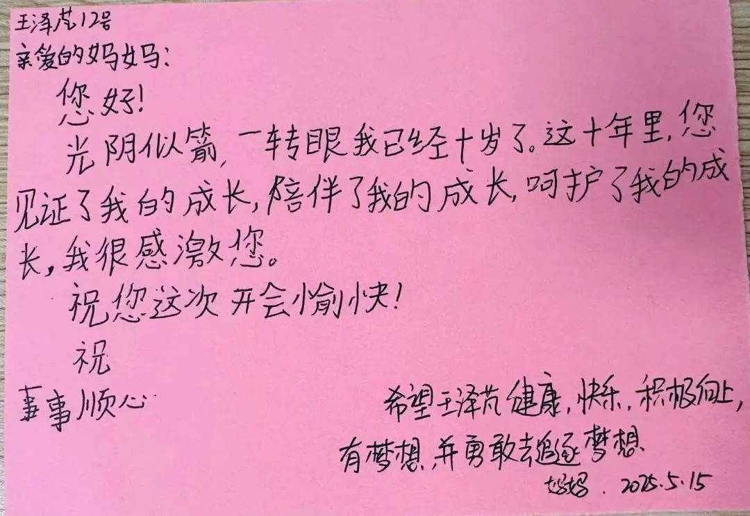 【立小•家校共育】又一种教育智慧！从家长会开始 | 2024-2025学年下学期家长会温馨落幕