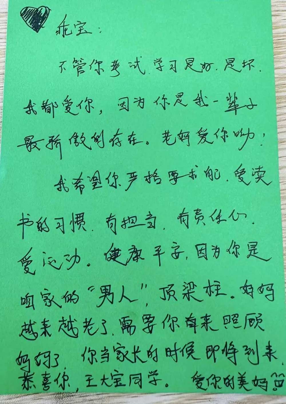 【立小•家校共育】又一种教育智慧！从家长会开始 | 2024-2025学年下学期家长会温馨落幕