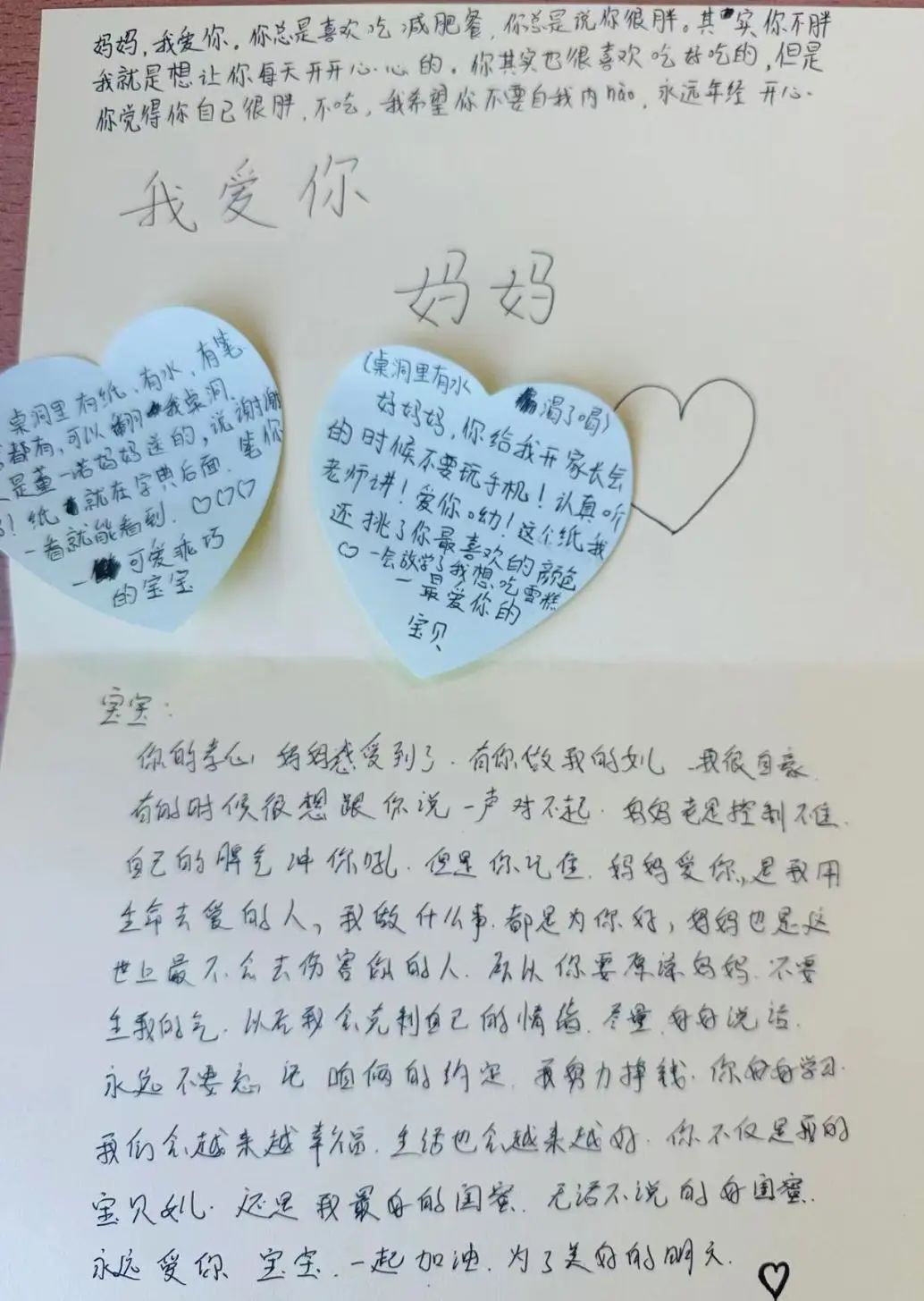 【立小•家校共育】又一种教育智慧！从家长会开始 | 2024-2025学年下学期家长会温馨落幕