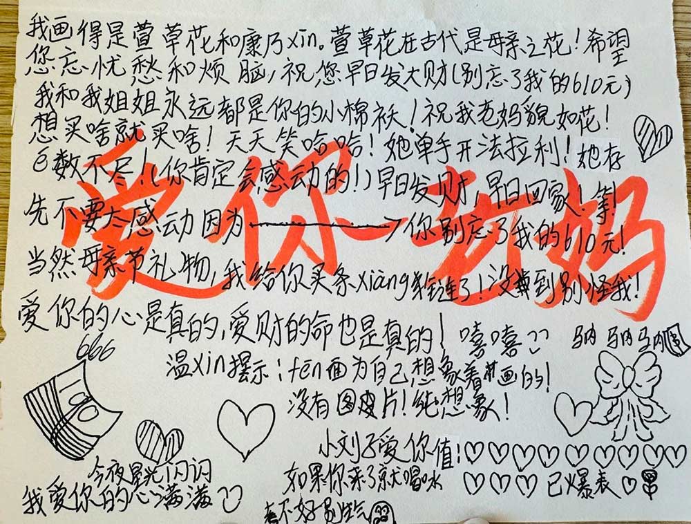 【立小•家校共育】又一种教育智慧！从家长会开始 | 2024-2025学年下学期家长会温馨落幕