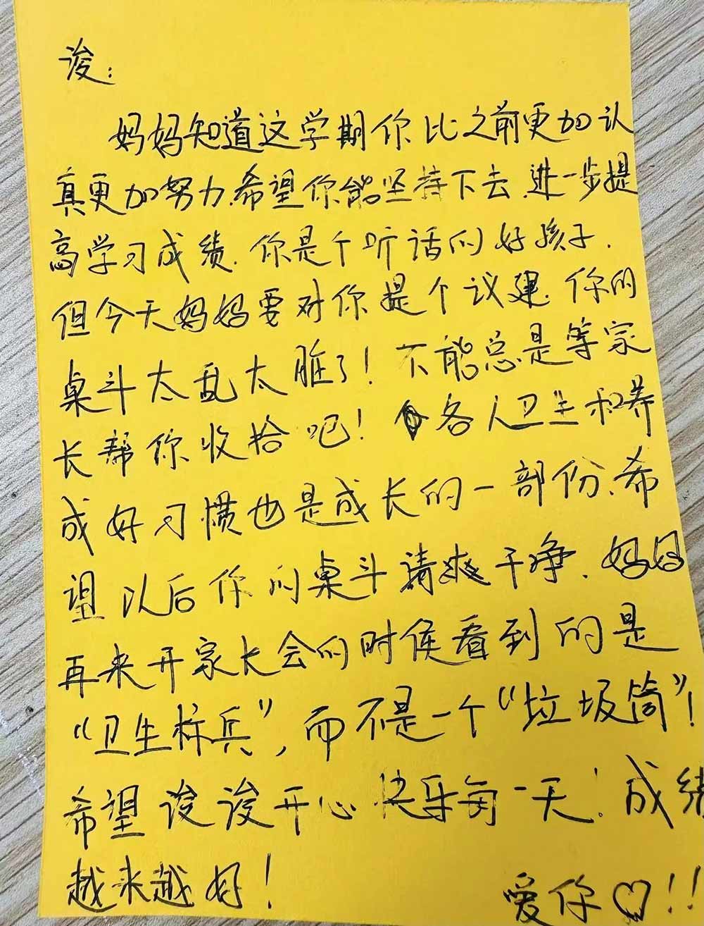 【立小•家校共育】又一种教育智慧！从家长会开始 | 2024-2025学年下学期家长会温馨落幕