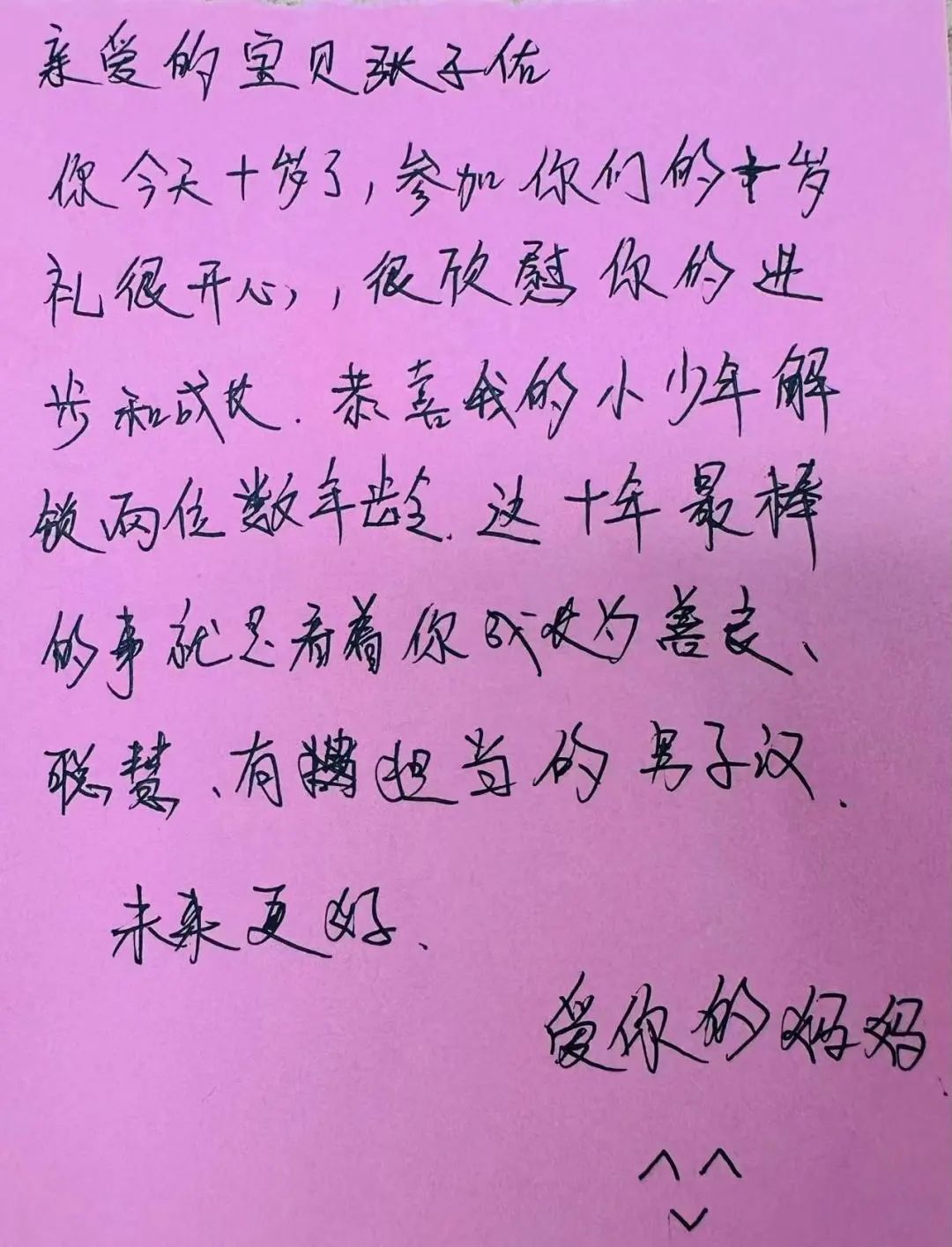 【立小•家校共育】又一种教育智慧！从家长会开始 | 2024-2025学年下学期家长会温馨落幕