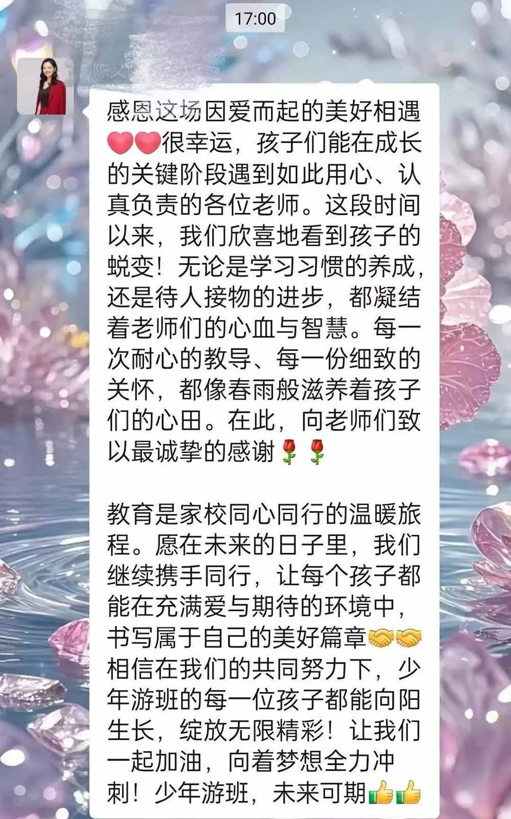 【立小•家校共育】又一种教育智慧！从家长会开始 | 2024-2025学年下学期家长会温馨落幕