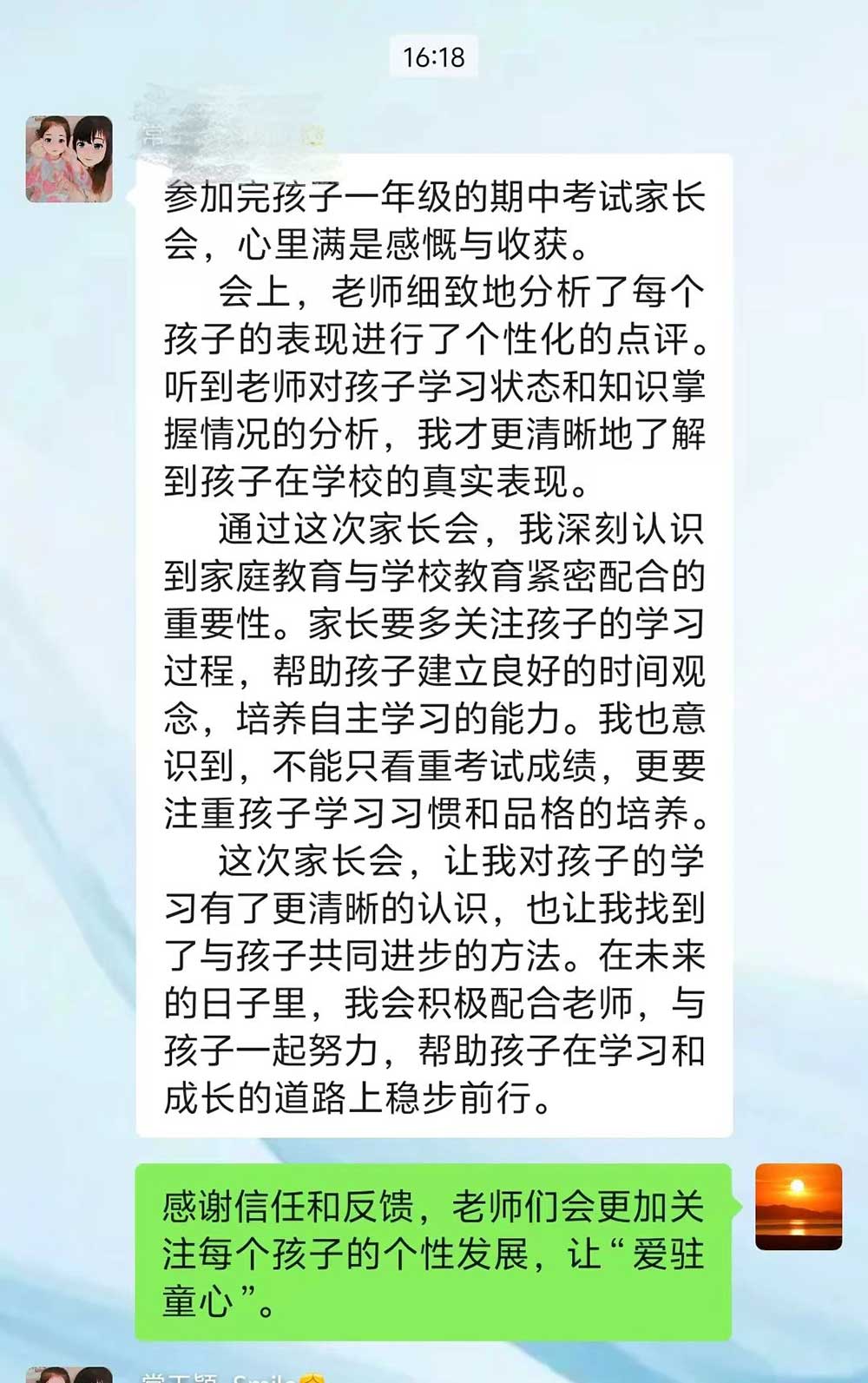 【立小•家校共育】又一种教育智慧！从家长会开始 | 2024-2025学年下学期家长会温馨落幕