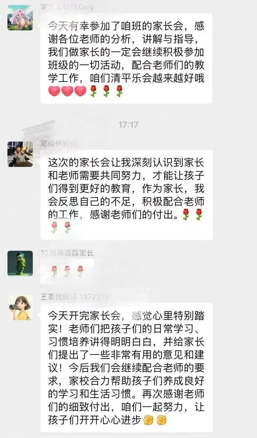 【立小•家校共育】又一种教育智慧！从家长会开始 | 2024-2025学年下学期家长会温馨落幕