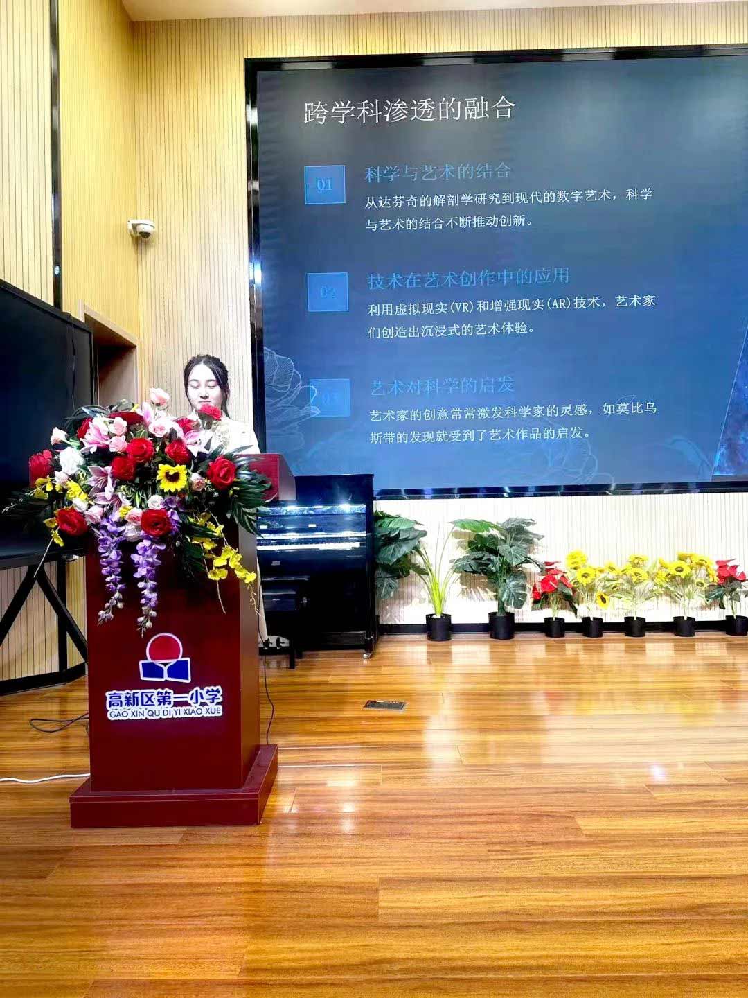 【立小 • 教学】数海扬帆通寰宇 实践为径达星辰｜区教师素质赛活动纪实〈三〉