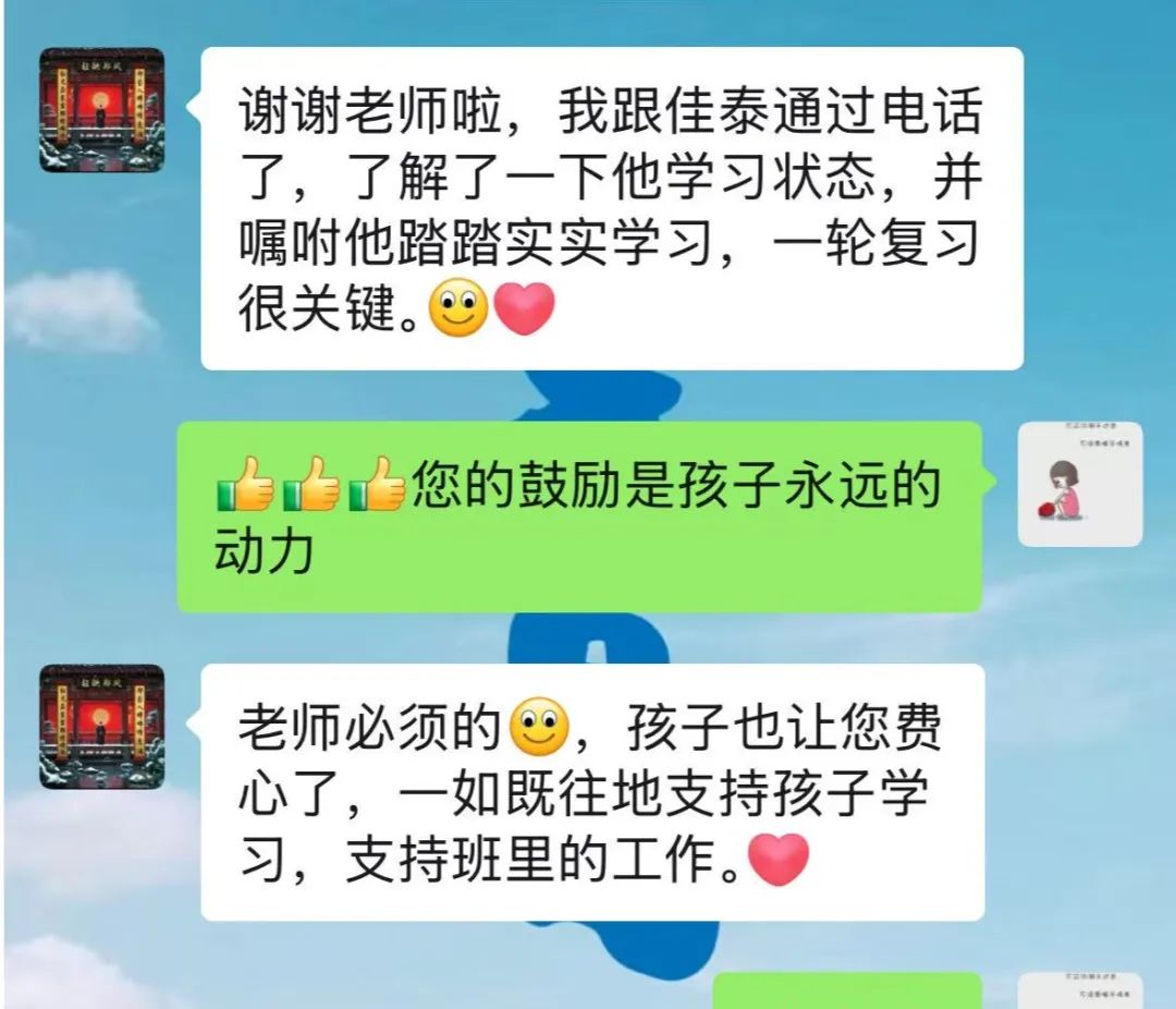 慈师挚友丨走进学生心目中的老师