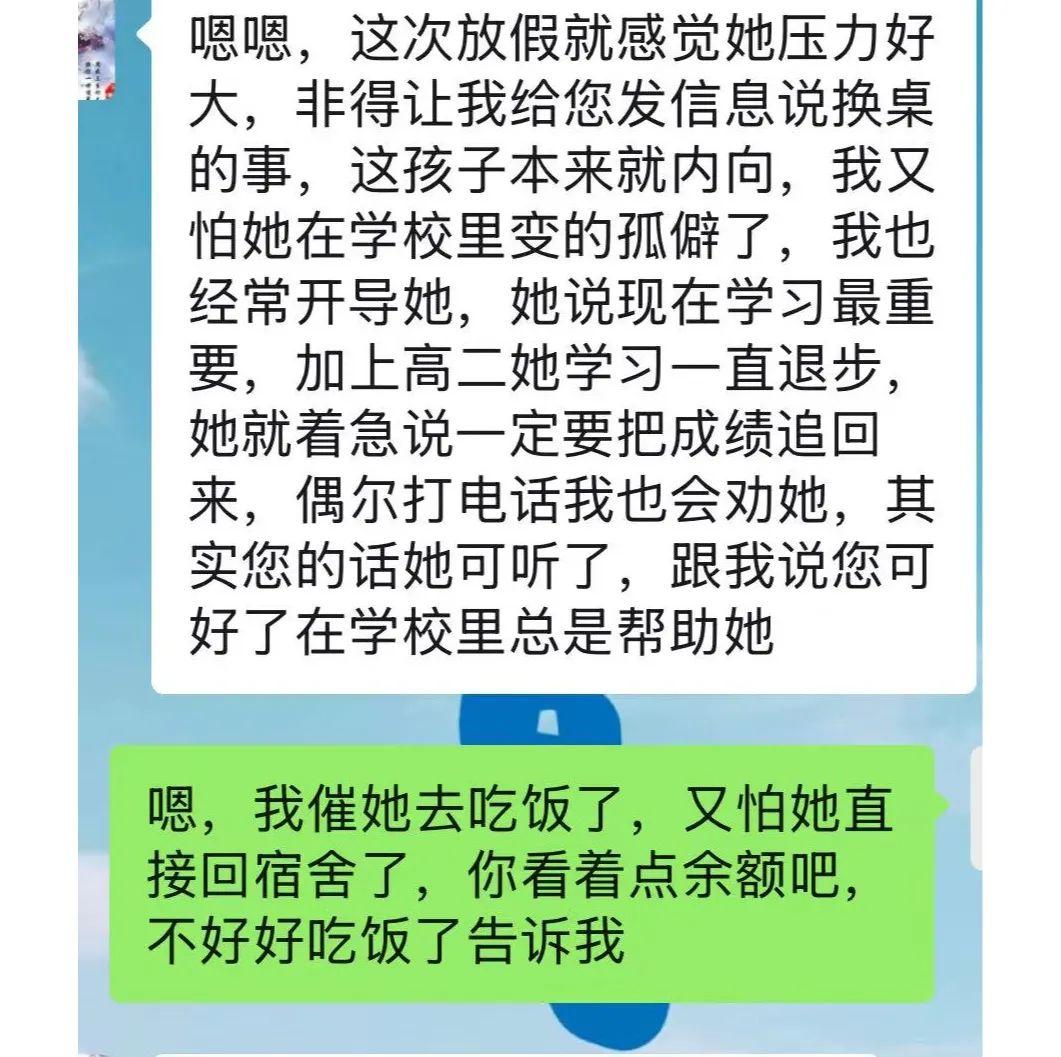 慈师挚友丨走进学生心目中的老师