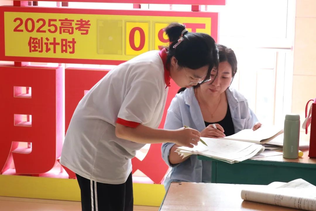高考倒计时，我们陪你全力以赴​！