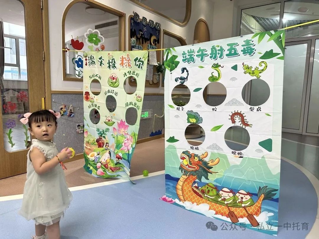 【宝龙托育】当六一撞上端午“艾”与童趣共同开启