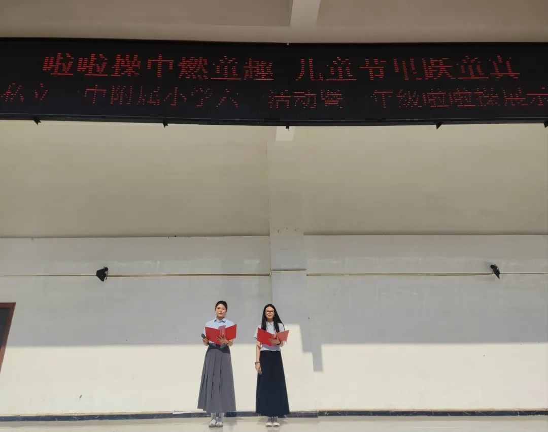 【立小•体育】啦啦操中燃童趣 儿童节里跃童真｜六一活动暨一年级啦啦操展示