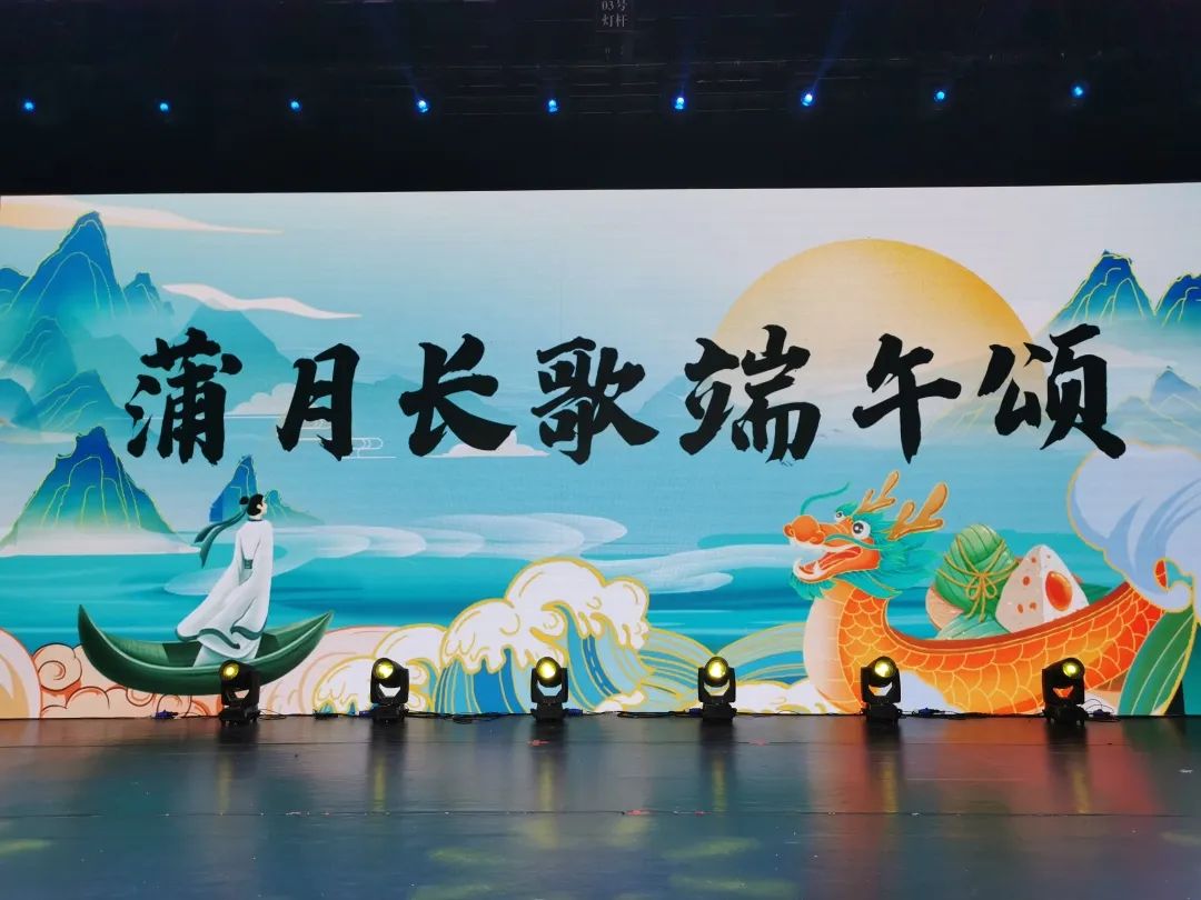 【立小 • 美育】蒲月长歌 共迎端午|立小携手中华诗园端午节亮相市台