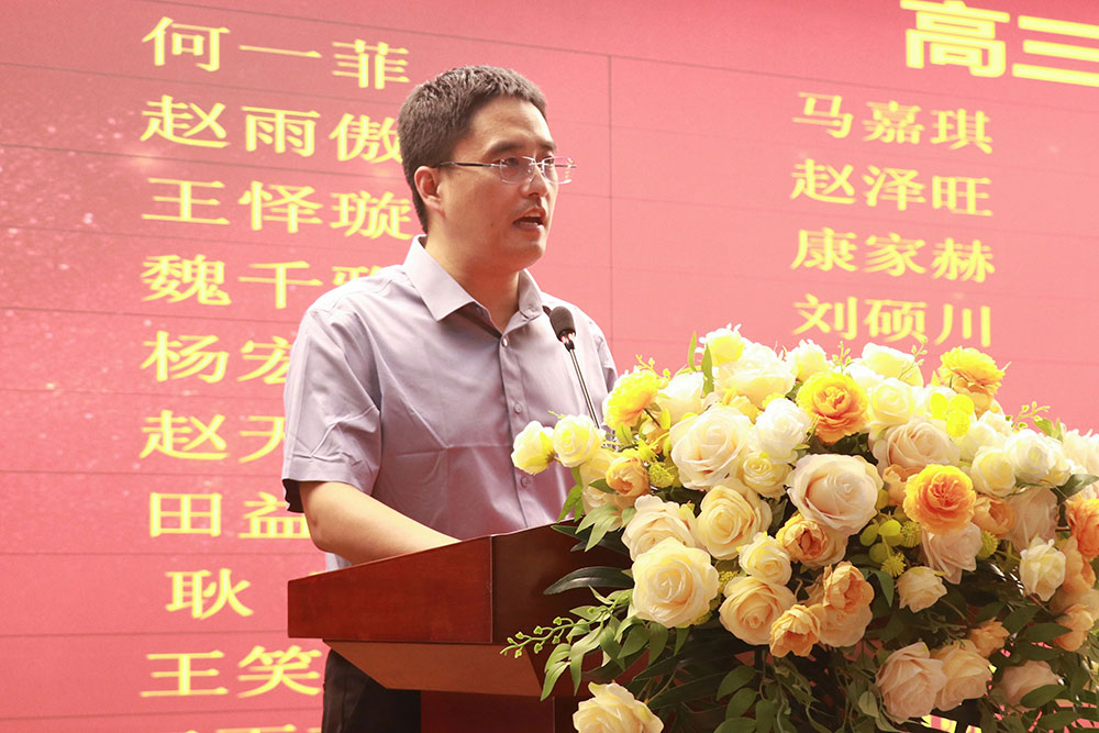 忆・逐光征途 启・璀璨新程丨石家庄私立第一中学2025届高三毕业典礼