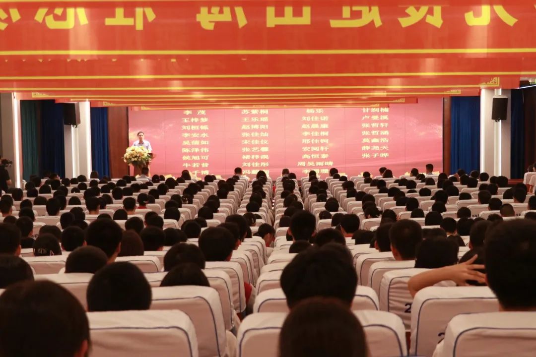 忆・逐光征途 启・璀璨新程丨石家庄私立第一中学2025届高三毕业典礼