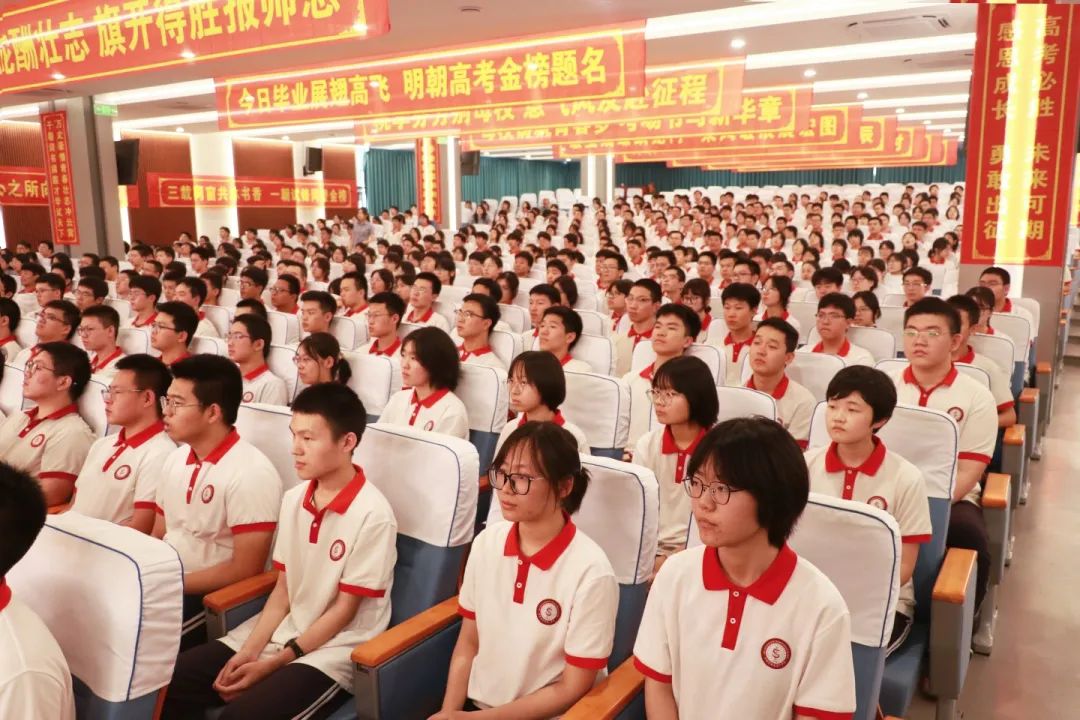 忆・逐光征途 启・璀璨新程丨石家庄私立第一中学2025届高三毕业典礼
