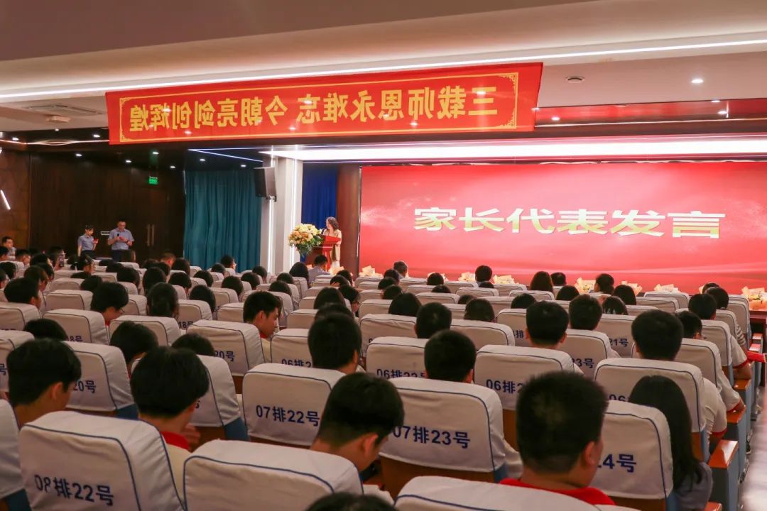 忆・逐光征途 启・璀璨新程丨石家庄私立第一中学2025届高三毕业典礼