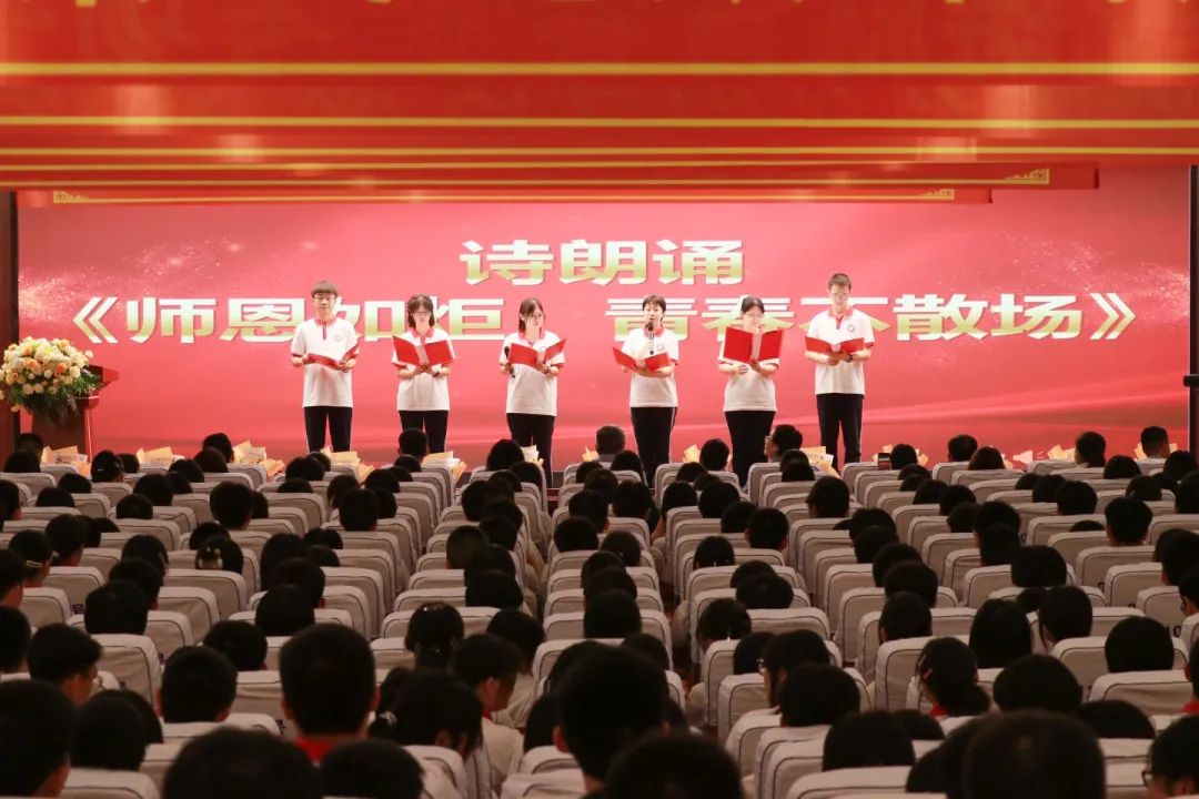 忆・逐光征途 启・璀璨新程丨石家庄私立第一中学2025届高三毕业典礼