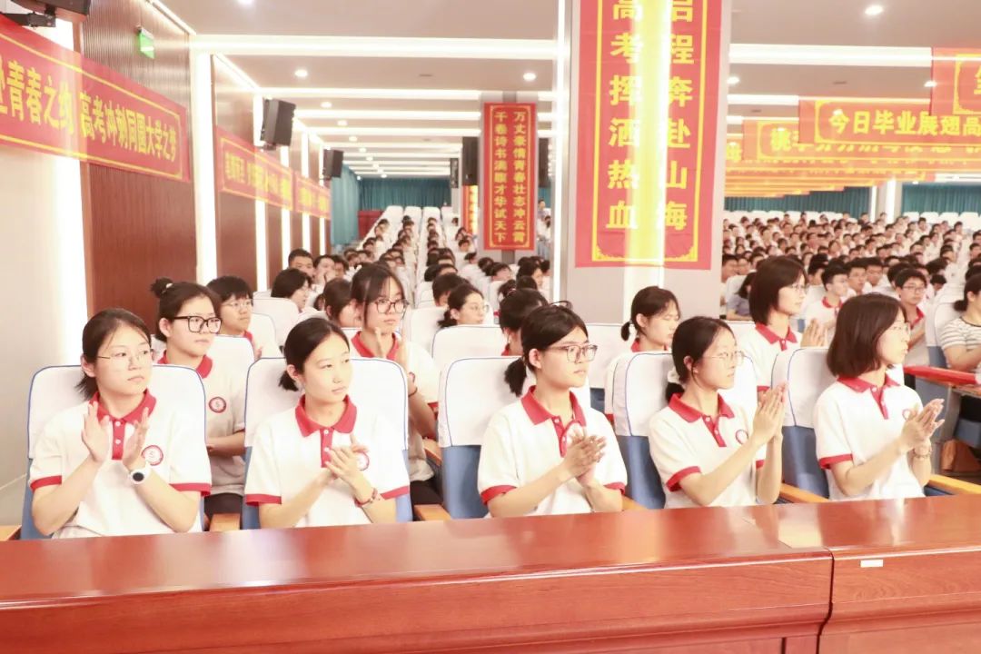 忆・逐光征途 启・璀璨新程丨石家庄私立第一中学2025届高三毕业典礼