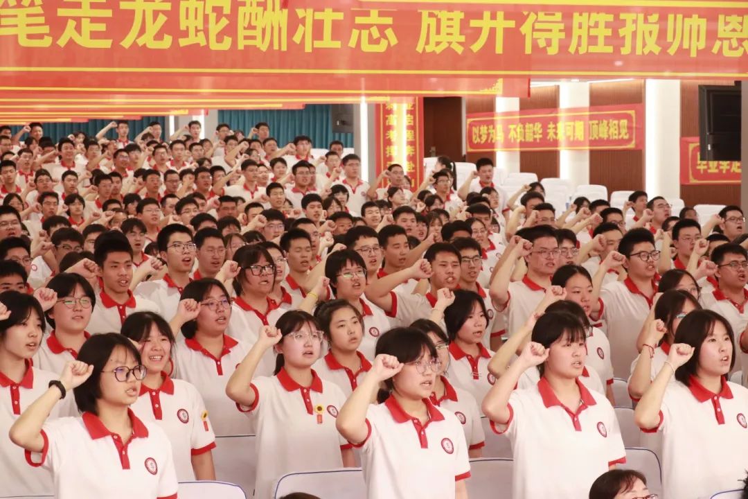 忆・逐光征途 启・璀璨新程丨石家庄私立第一中学2025届高三毕业典礼