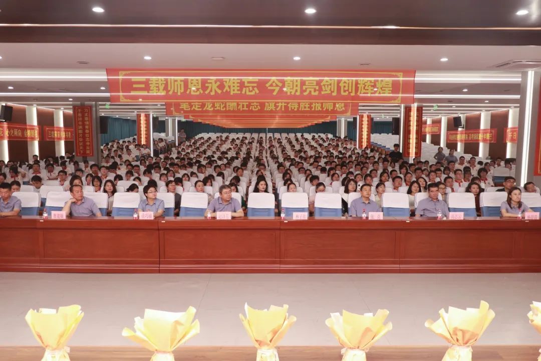 忆・逐光征途 启・璀璨新程丨石家庄私立第一中学2025届高三毕业典礼