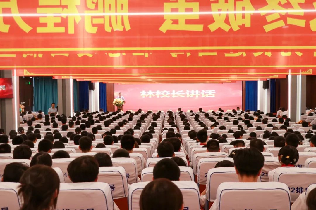忆・逐光征途 启・璀璨新程丨石家庄私立第一中学2025届高三毕业典礼