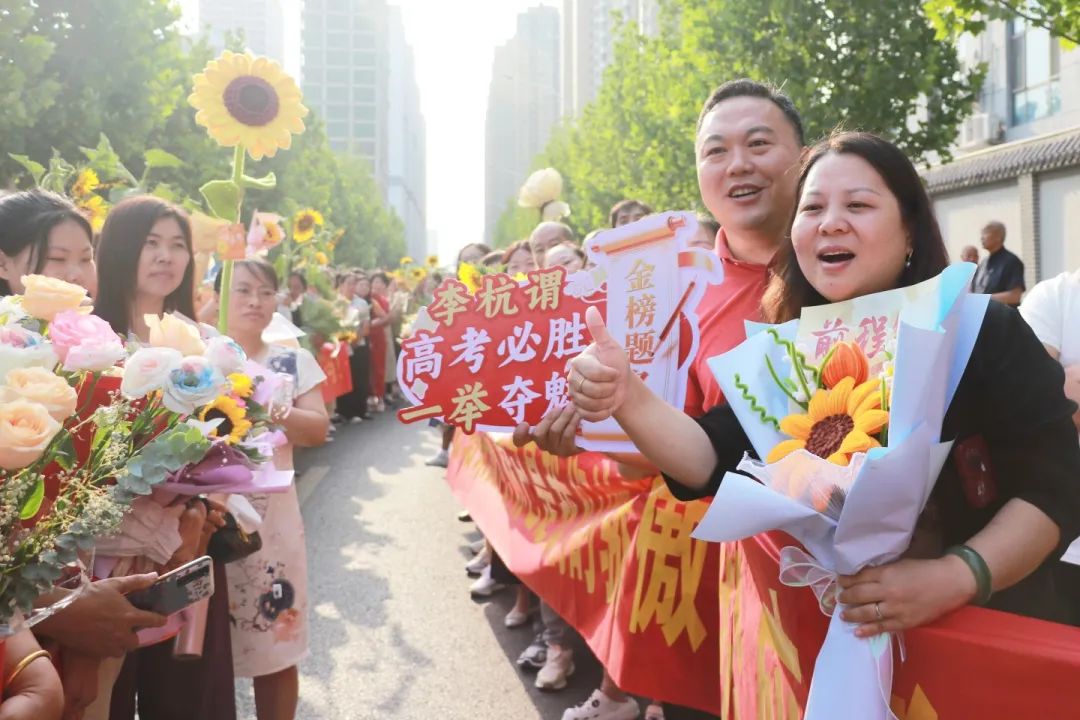 执笔为剑赴考场 旗开得胜跃龙门丨直击私立一中高考送考高燃现场！