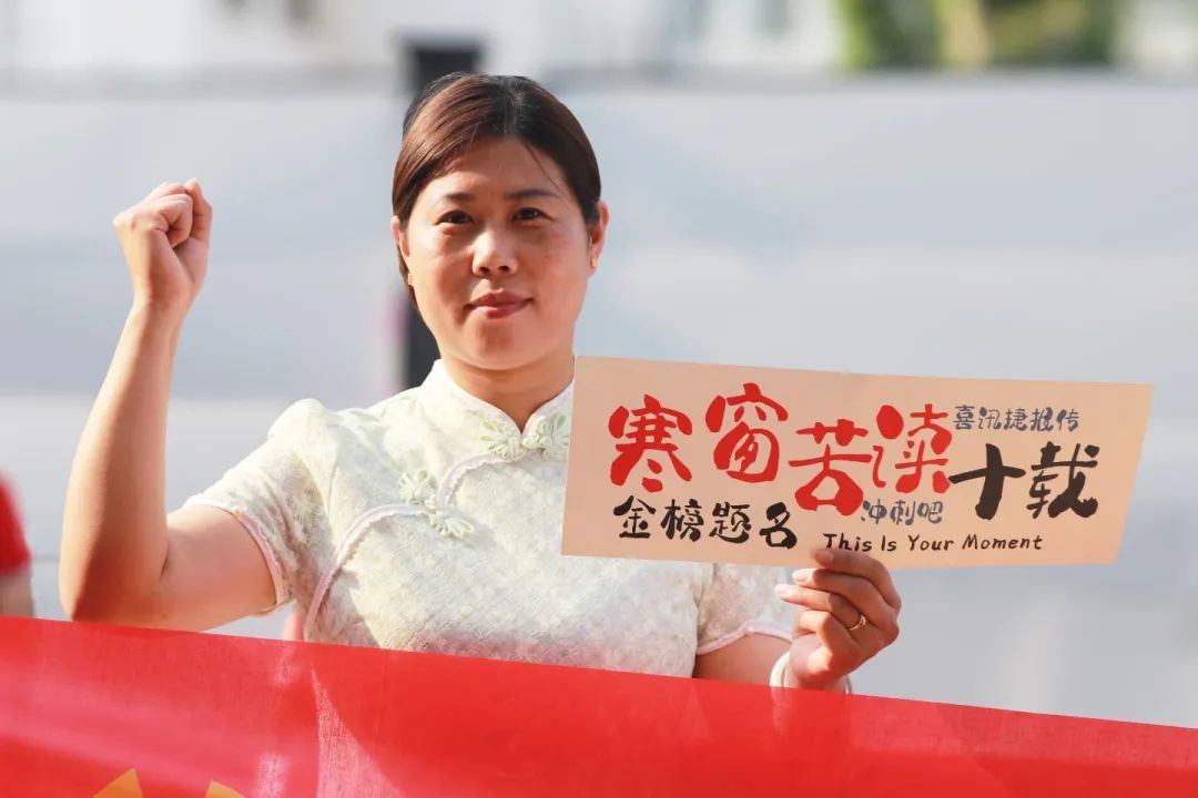 执笔为剑赴考场 旗开得胜跃龙门丨直击私立一中高考送考高燃现场！