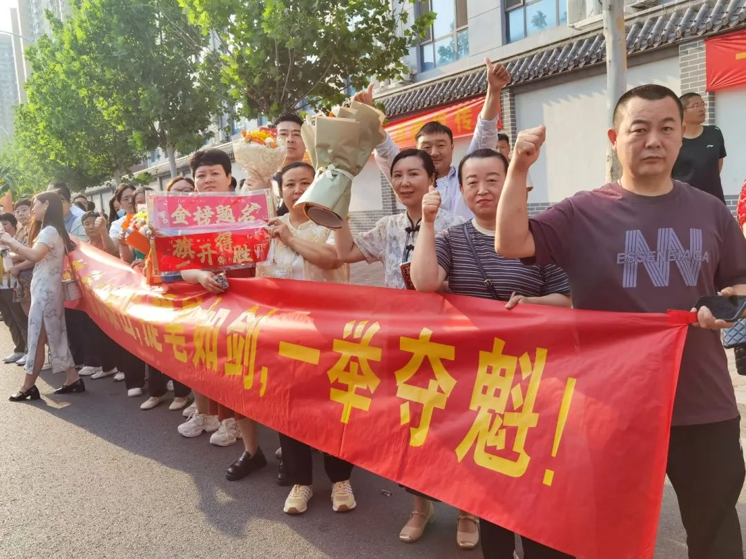 执笔为剑赴考场 旗开得胜跃龙门丨直击私立一中高考送考高燃现场！