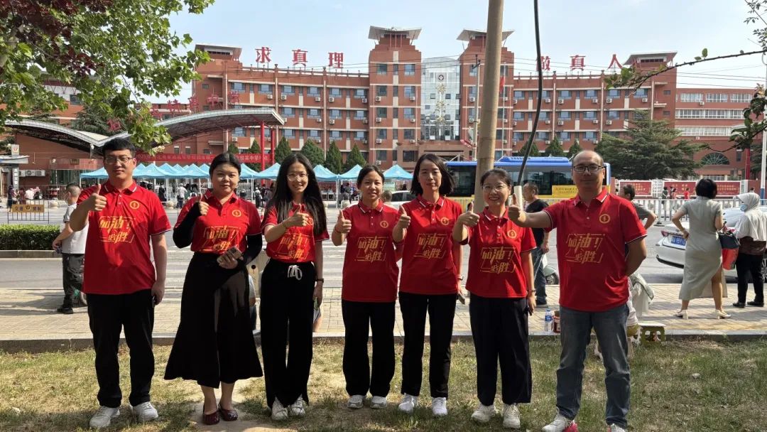 执笔为剑赴考场 旗开得胜跃龙门丨直击私立一中高考送考高燃现场！