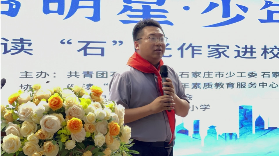 【立小 • 阅读嘉年华】书香润童心 名家伴成长｜作家进校园活动纪实