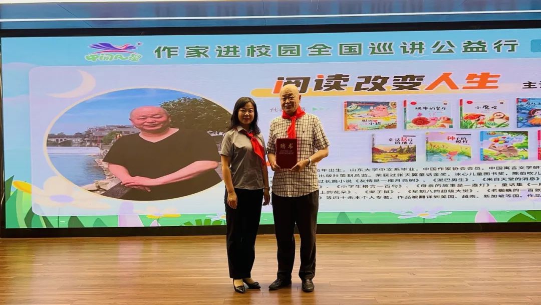 【立小 • 阅读嘉年华】书香润童心 名家伴成长｜作家进校园活动纪实