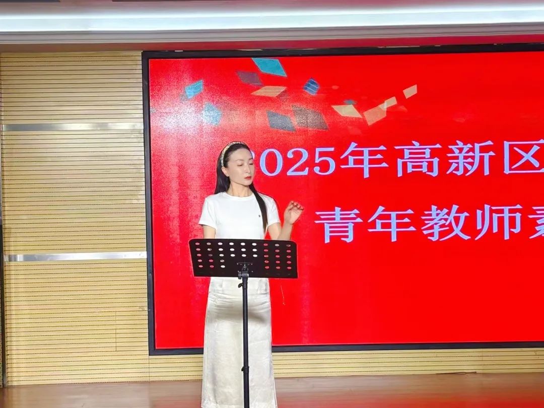 【立小 • 教学】三尺讲台竟风采 百炼青春绽芳华｜区教师素质赛活动纪实