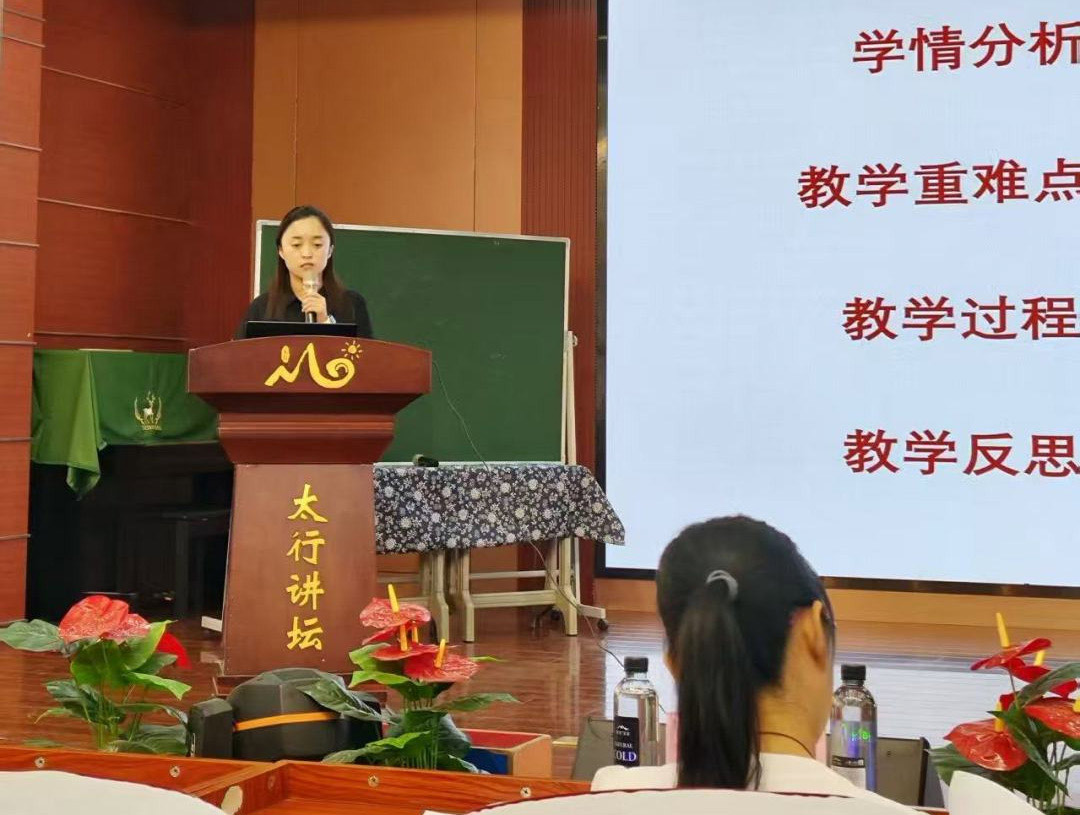 【立小 • 教学】三尺讲台竟风采 百炼青春绽芳华｜区教师素质赛活动纪实