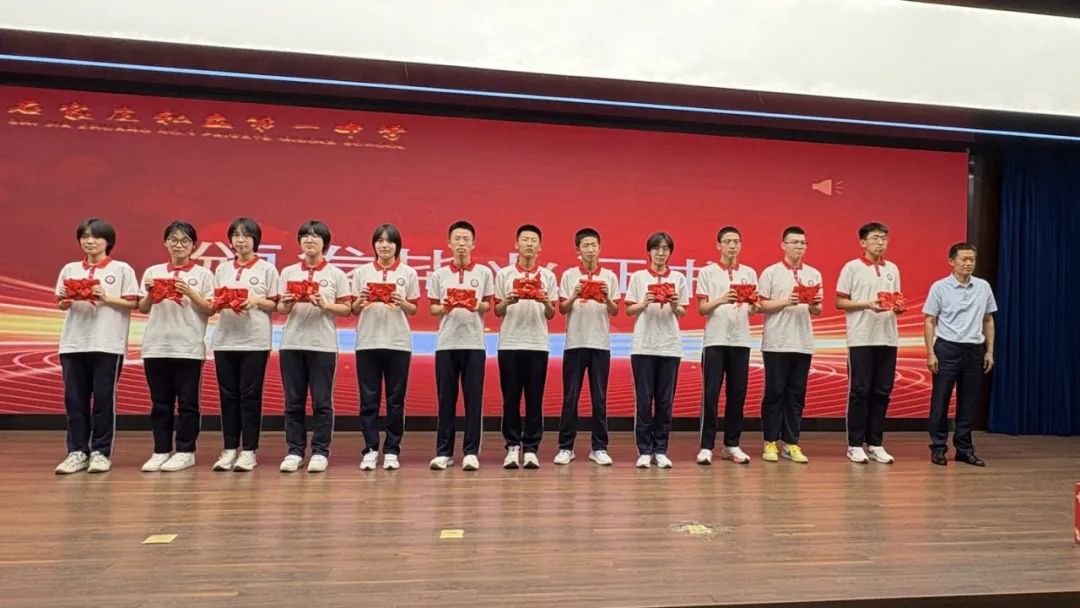 青春作帆 剑指中考丨石家庄私立一中2025届初三毕业典礼
