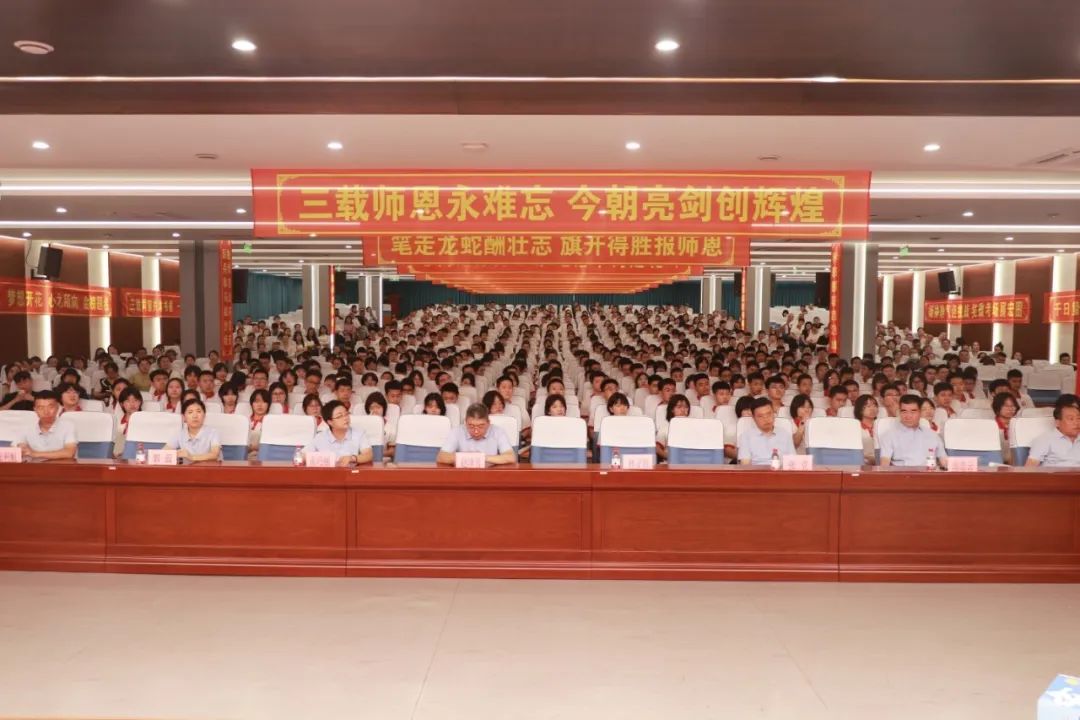 青春作帆 剑指中考丨石家庄私立一中2025届初三毕业典礼