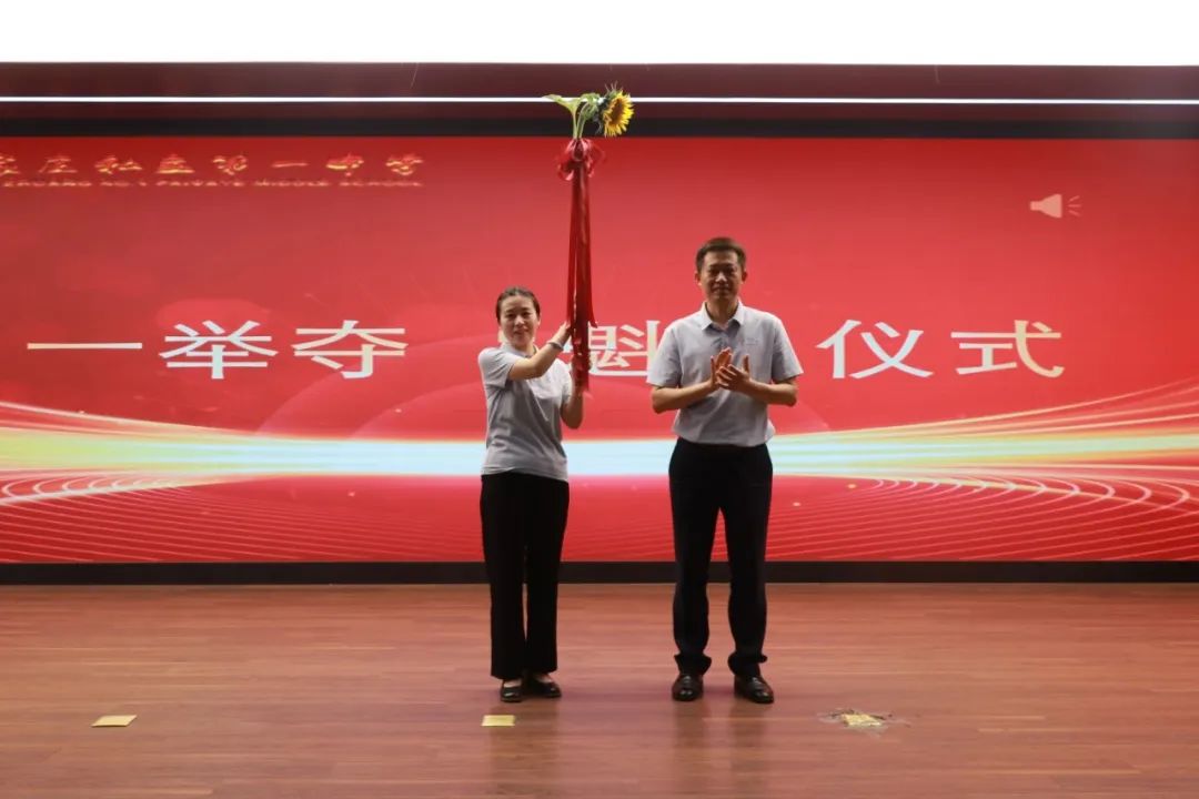 青春作帆 剑指中考丨石家庄私立一中2025届初三毕业典礼