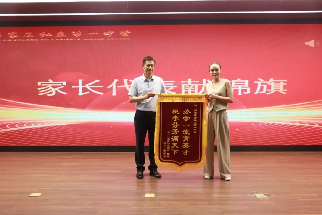 青春作帆 剑指中考丨石家庄私立一中2025届初三毕业典礼