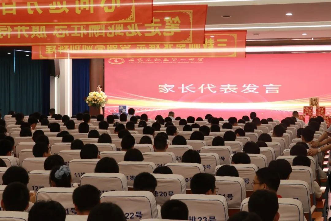 青春作帆 剑指中考丨石家庄私立一中2025届初三毕业典礼