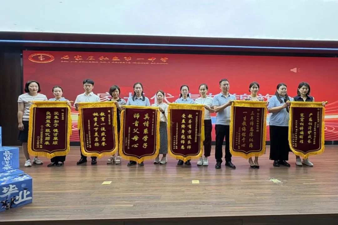 青春作帆 剑指中考丨石家庄私立一中2025届初三毕业典礼