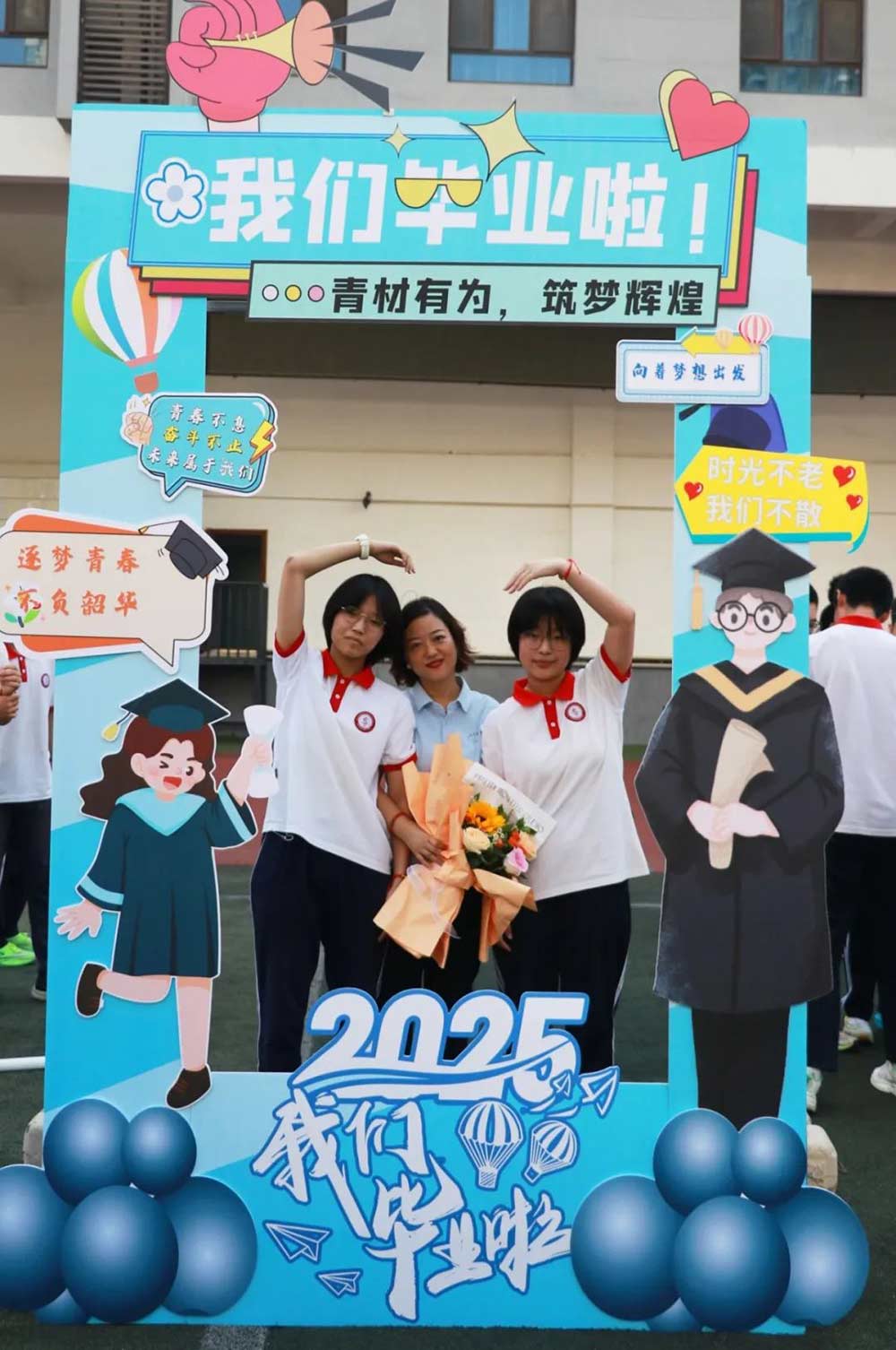 青春作帆 剑指中考丨石家庄私立一中2025届初三毕业典礼