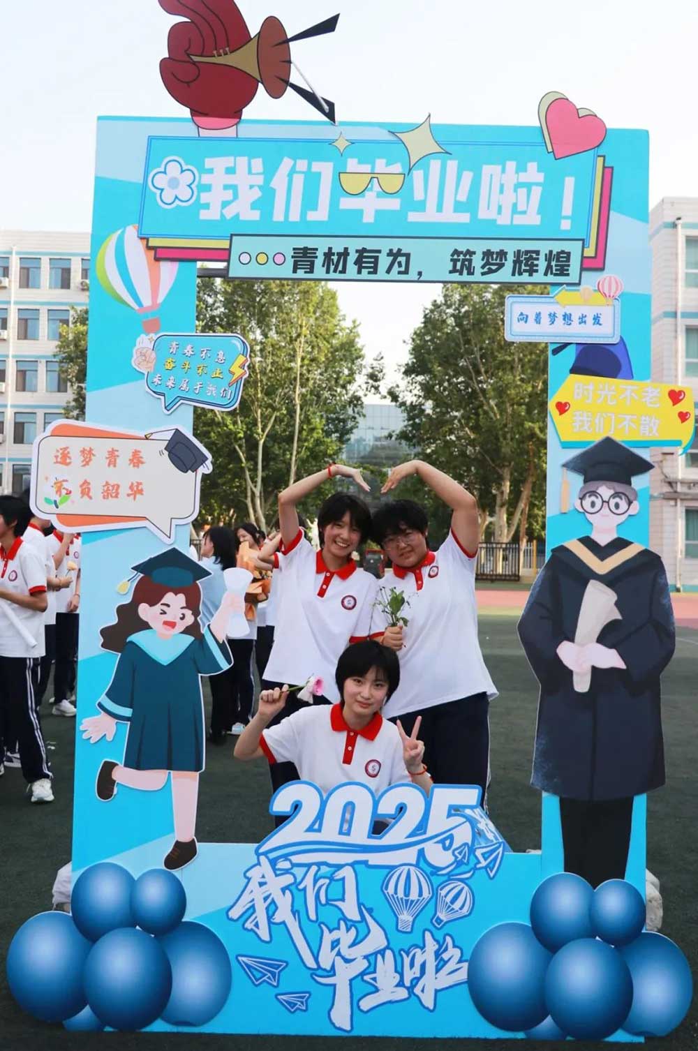 青春作帆 剑指中考丨石家庄私立一中2025届初三毕业典礼