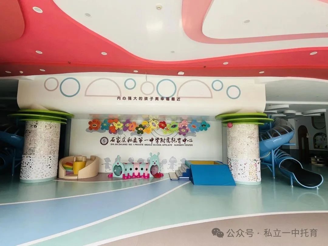【宝龙托育】宝宝满4个月就可以入托啦~~