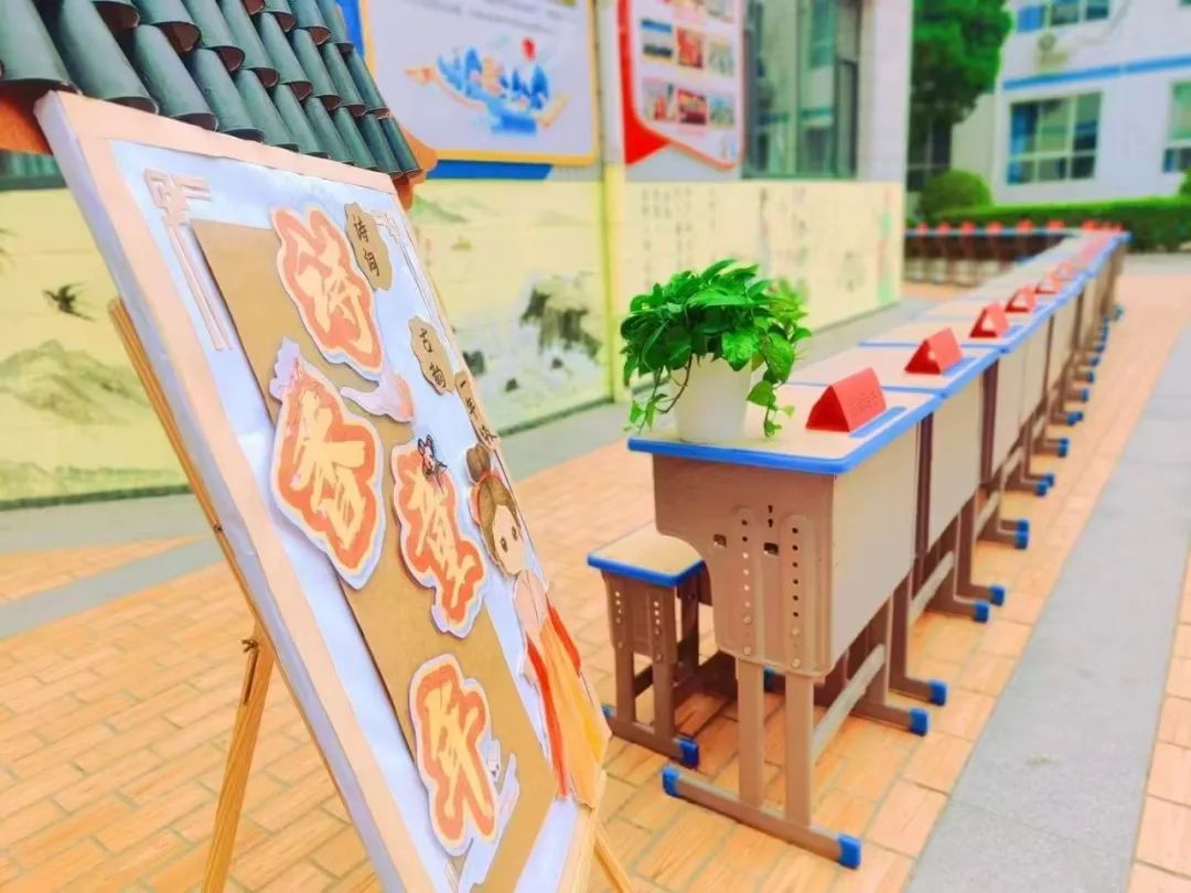 【立小•评价】当考场变成孩子的“素养游乐园”